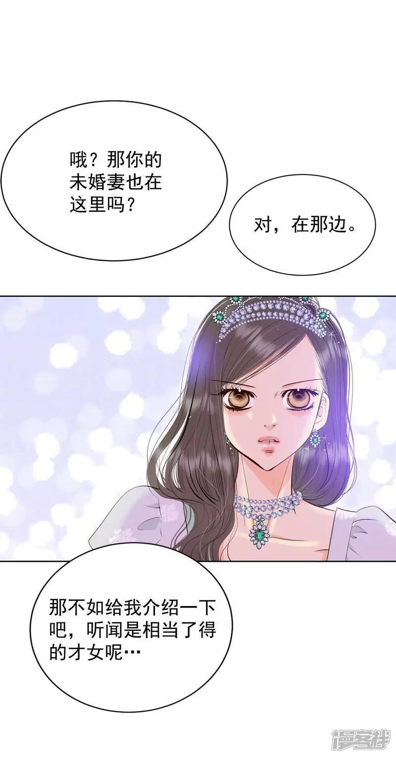 第415话 求和（2）6