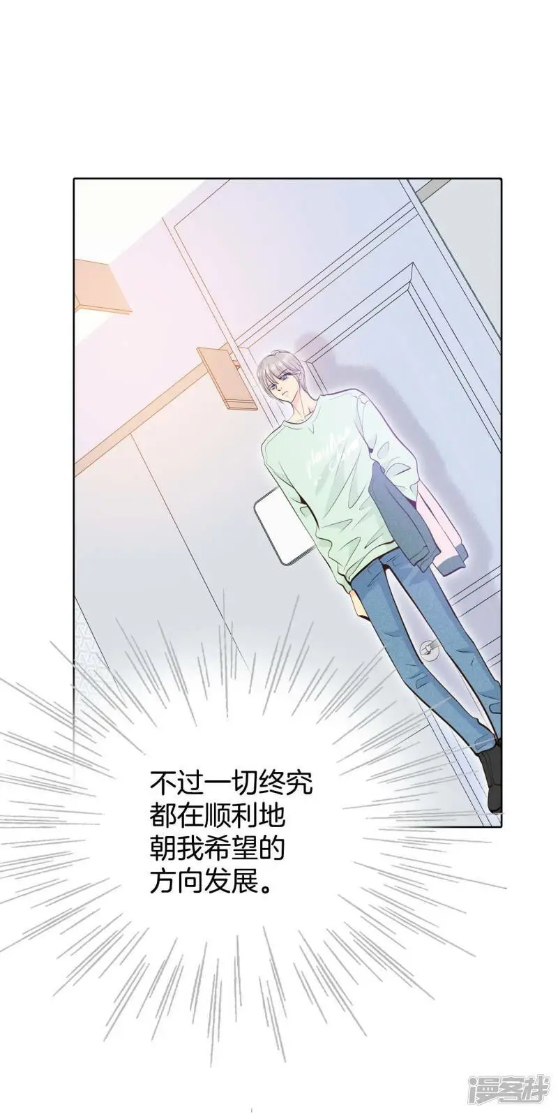 第408话 试图挽回（1）3