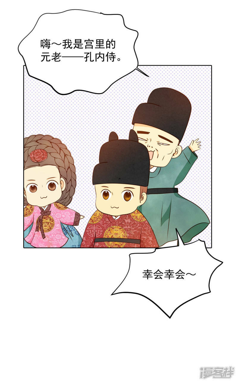 第90话 排练14
