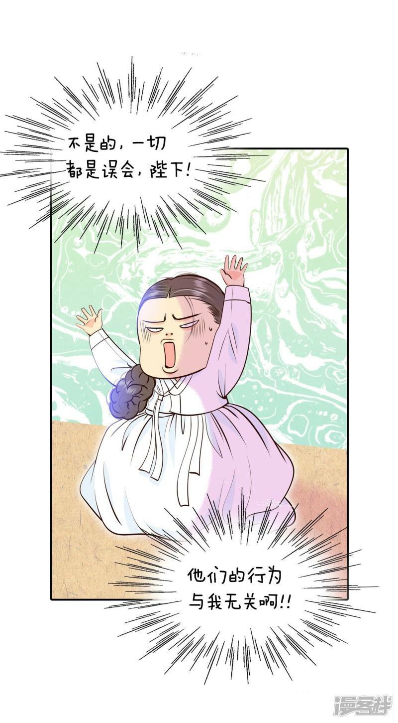 第310话 原谅（1）20