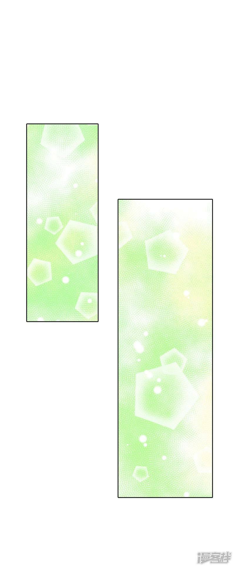 第384话 秋岛（1）17