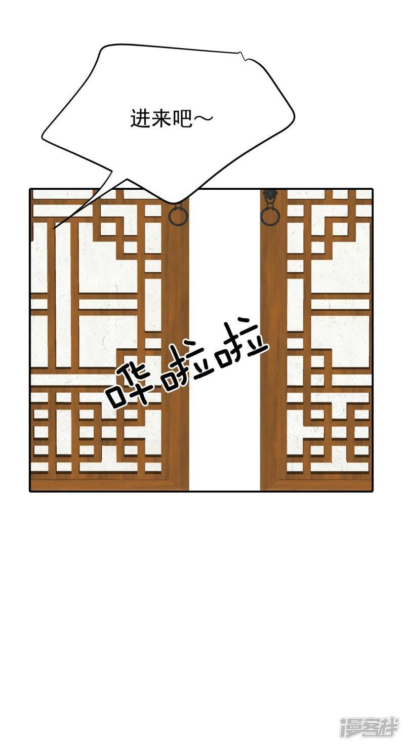 第240话 秘诀（1）6