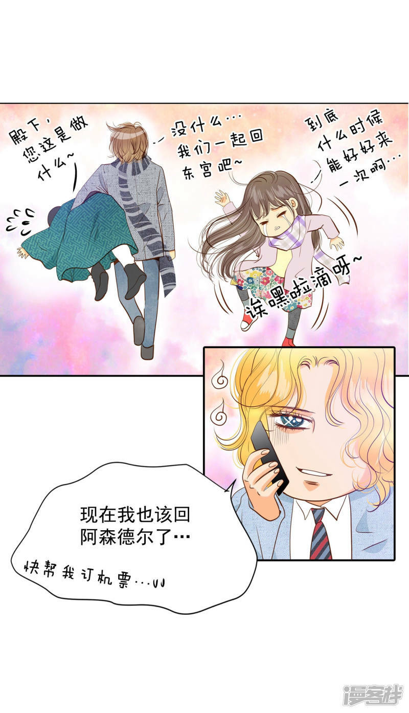 第135话 重归于好（2）15