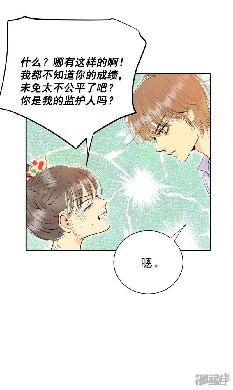 第393话 真相败露（1）10