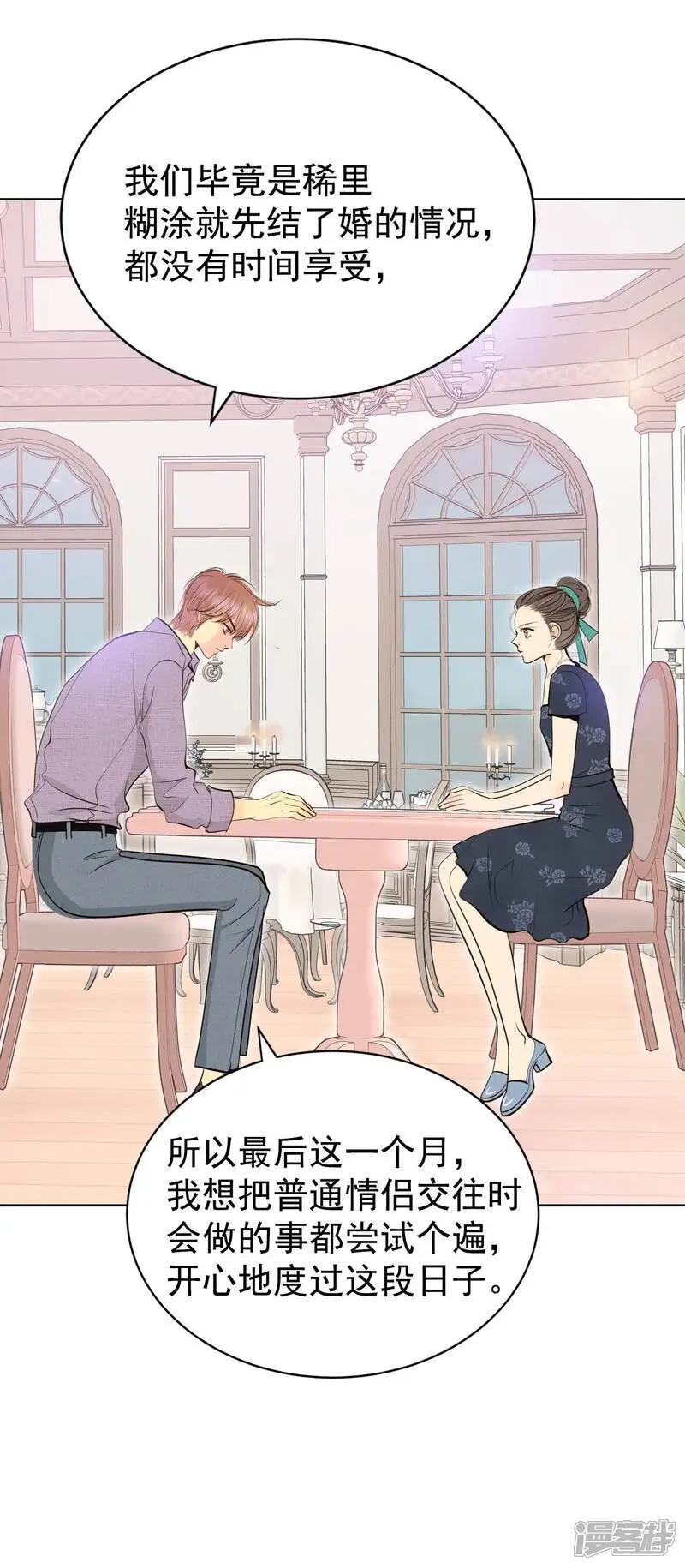 第427话 意外泄露（2）27
