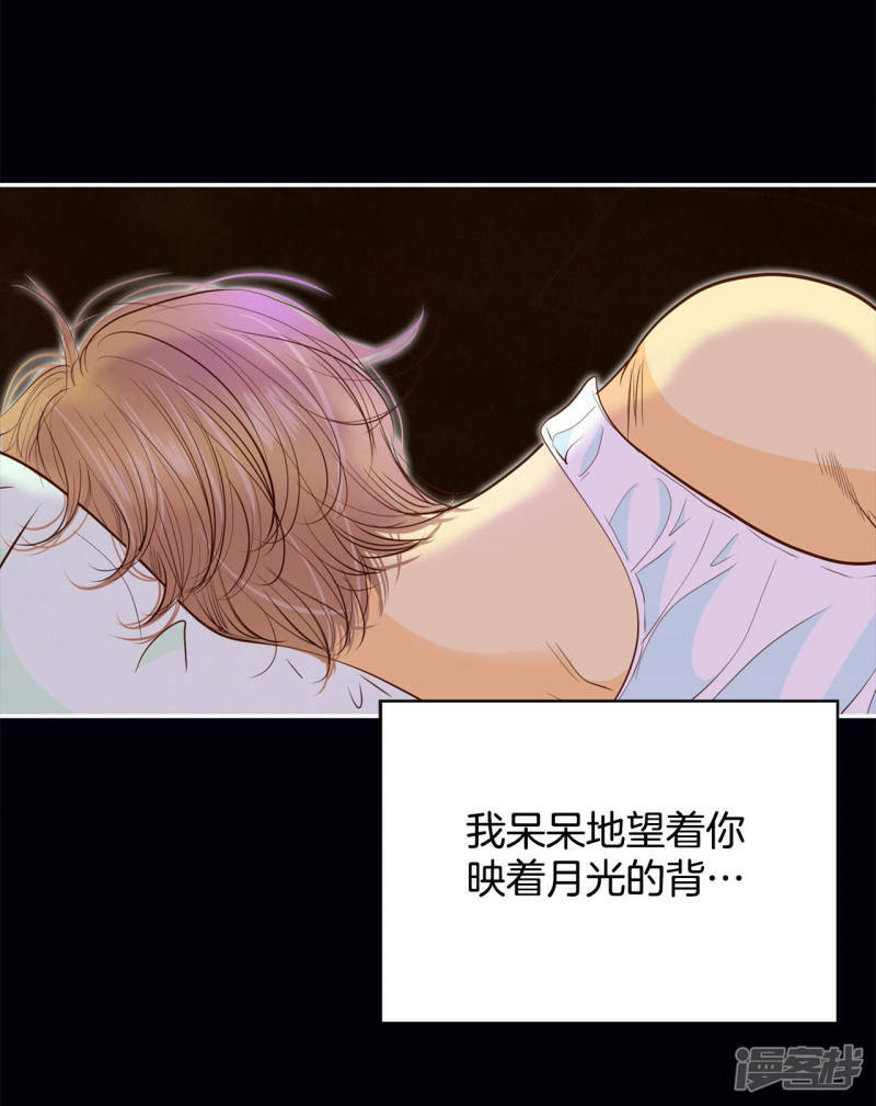 第153话 盛装打扮（3）21