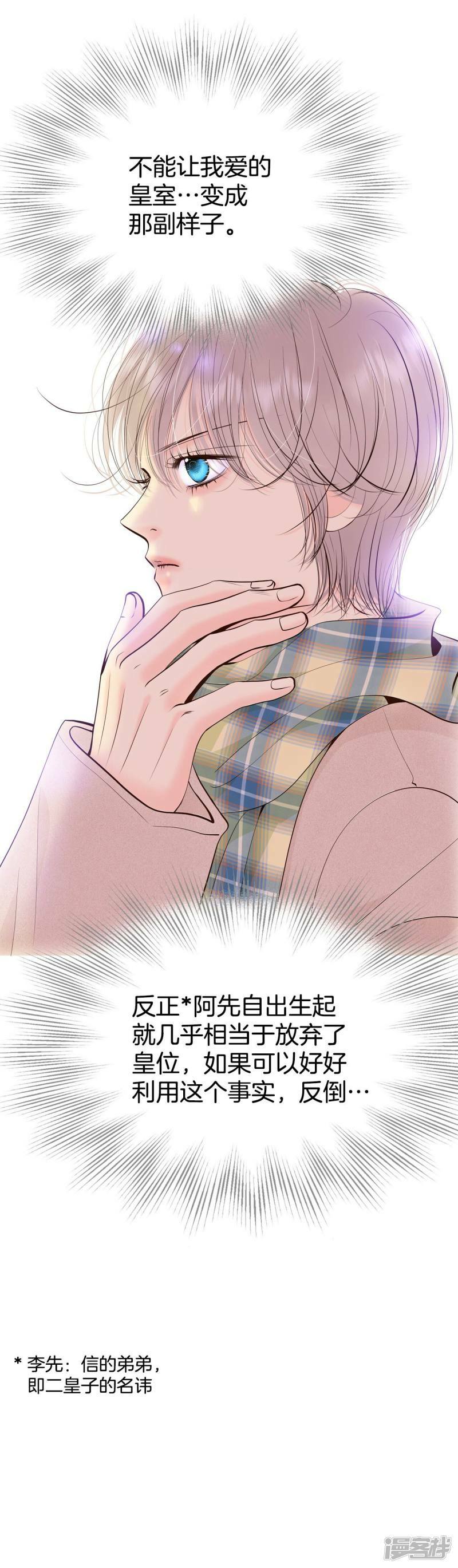 第369话 承诺（1）19