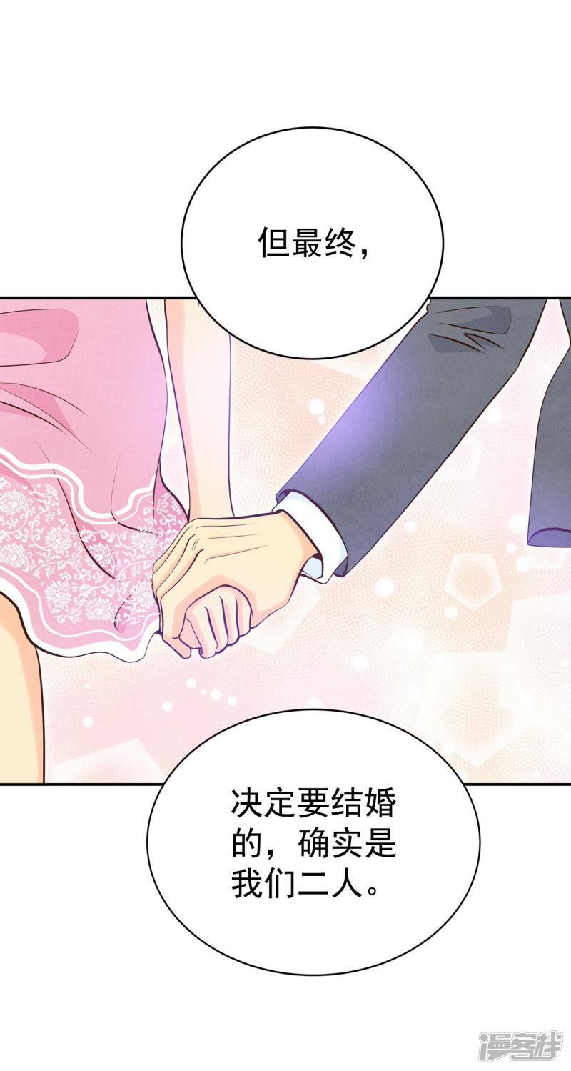 第299话 采访（3）8