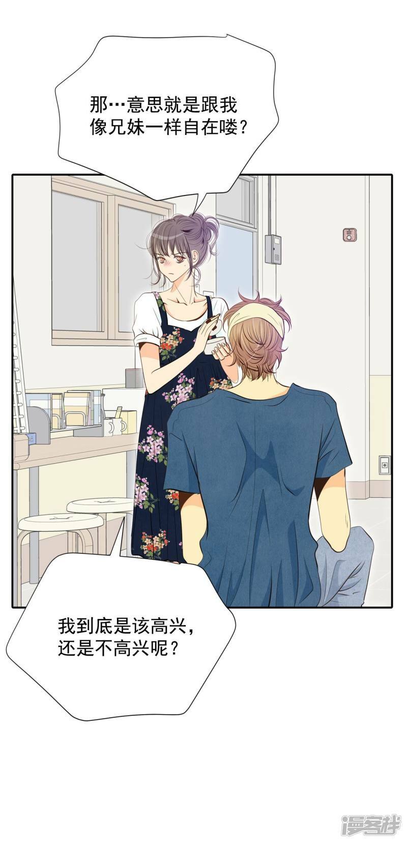 第204话 朱莉叶（3）10