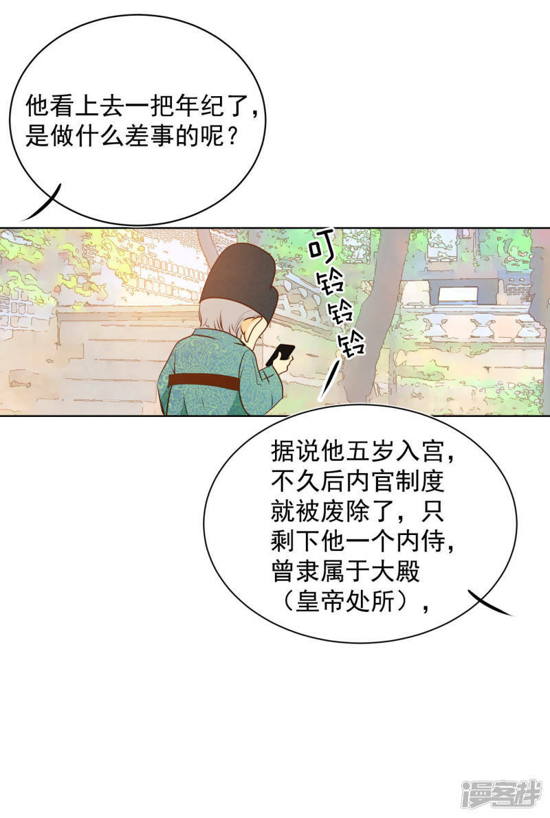 第33话 从学金融开始7