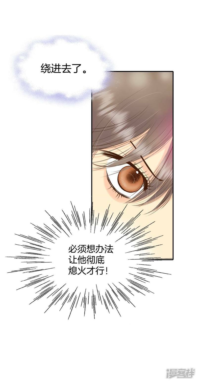 第259话 正式搬家（3）23