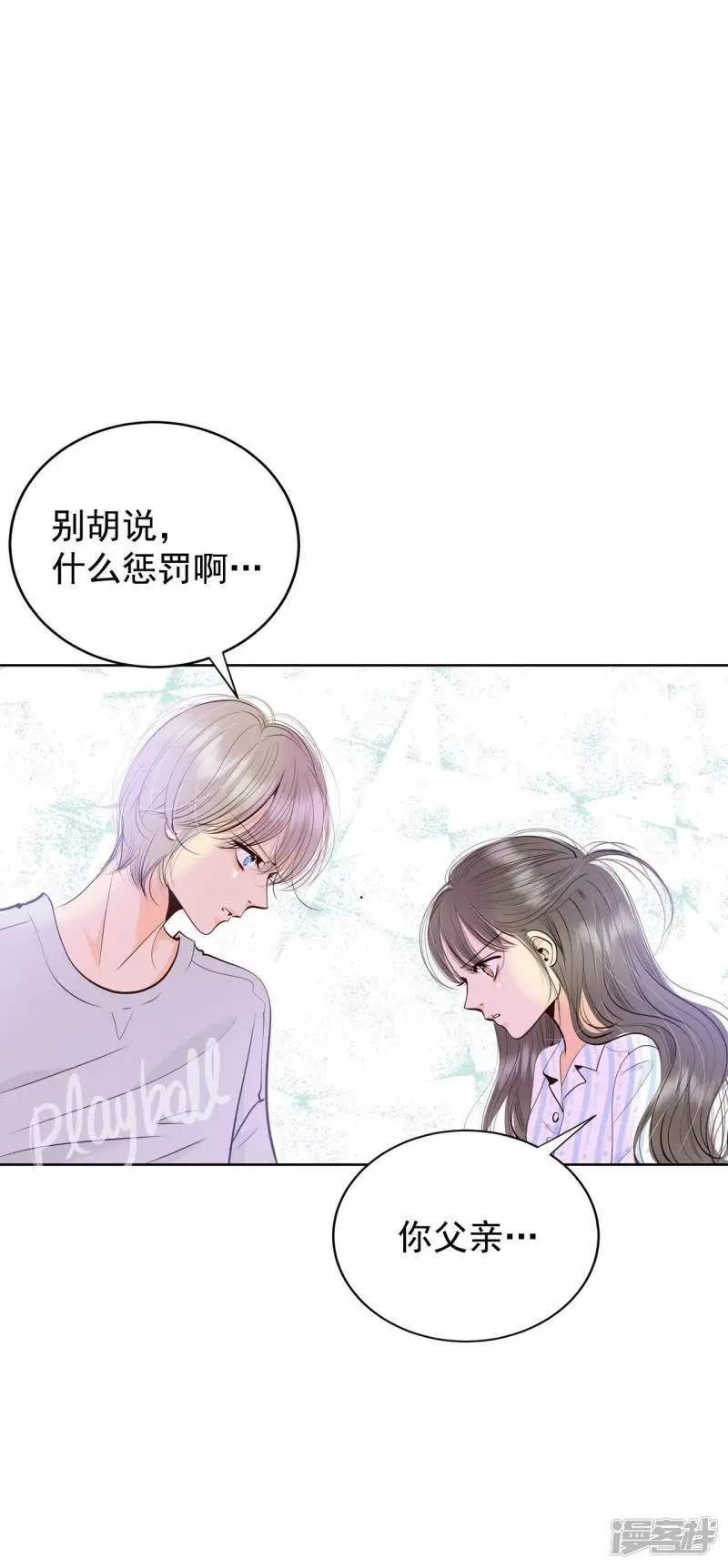 第407话 晴天霹雳（3）13