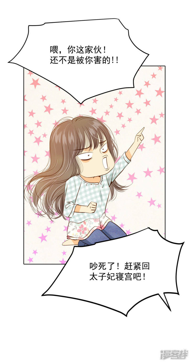 第84话 出去5
