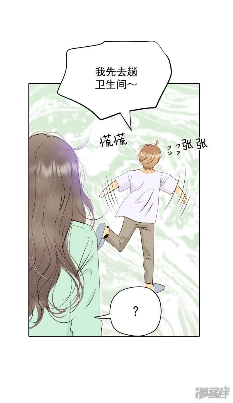 第376话 376-温泉庆典（2）18