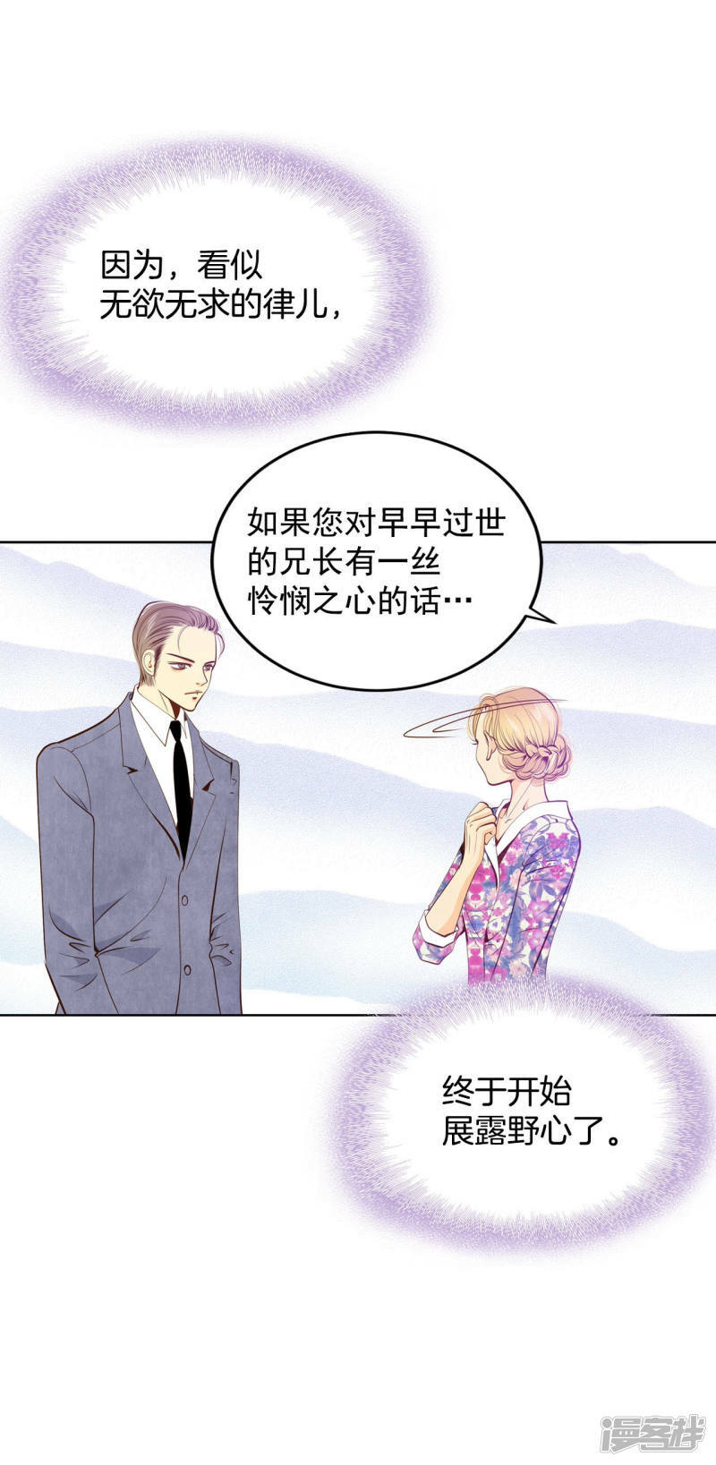 第89话 木偶剧22