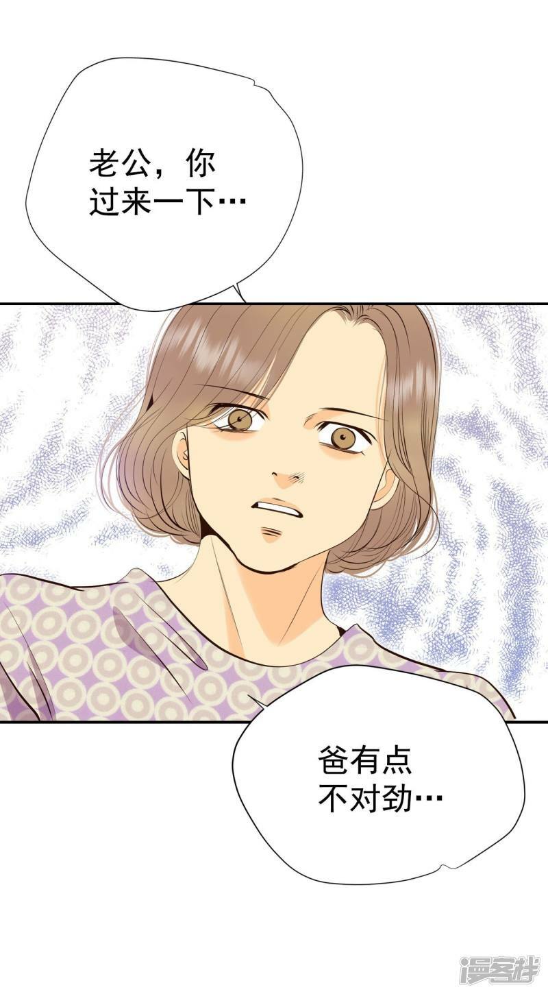 第340话 “犯人”现形（2）17