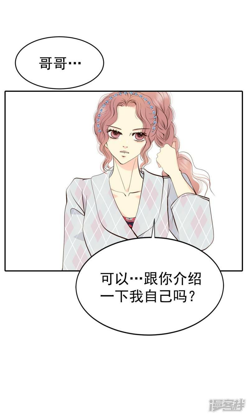 第334话 不翼而飞（2）7