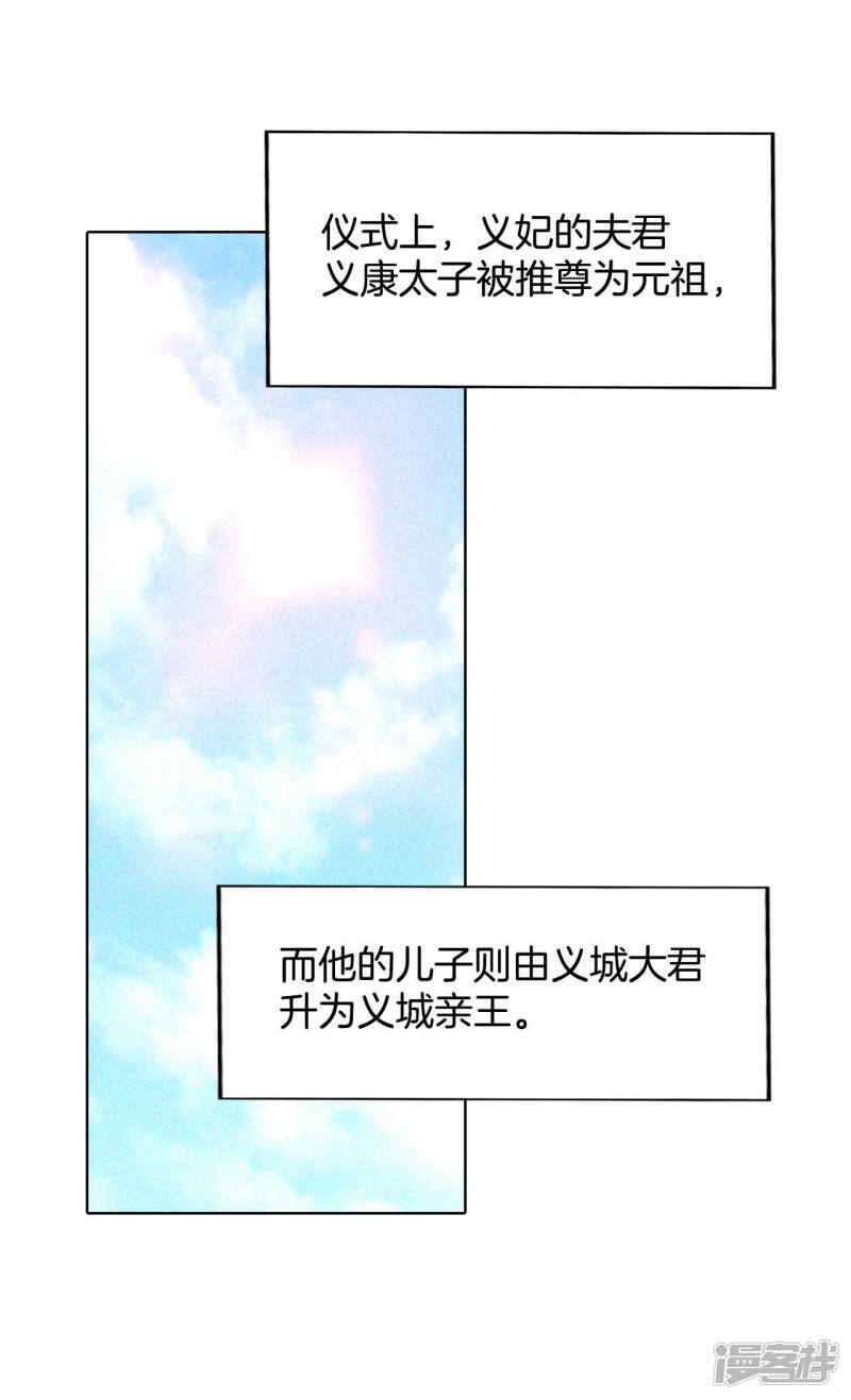 第107话 剑拔弩张的气氛20