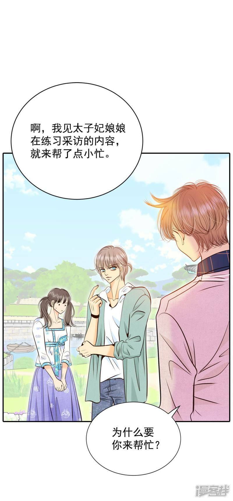 第277话 病危（3）1
