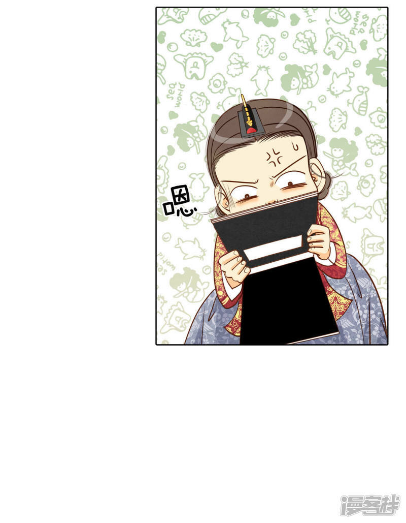 第34话 妈妈是大美人！4