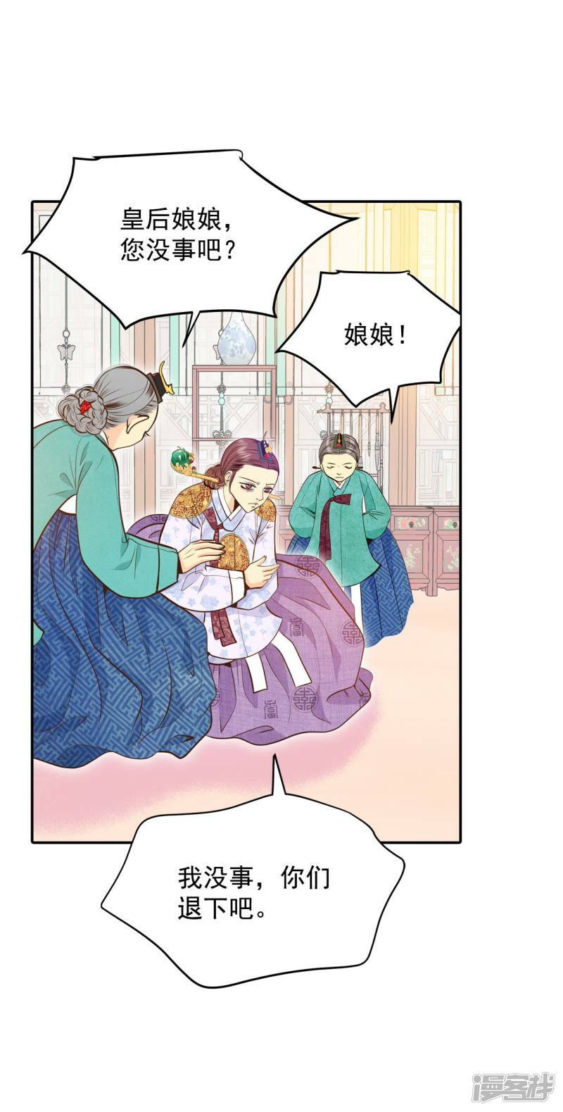 第247话 冷处理（2）20
