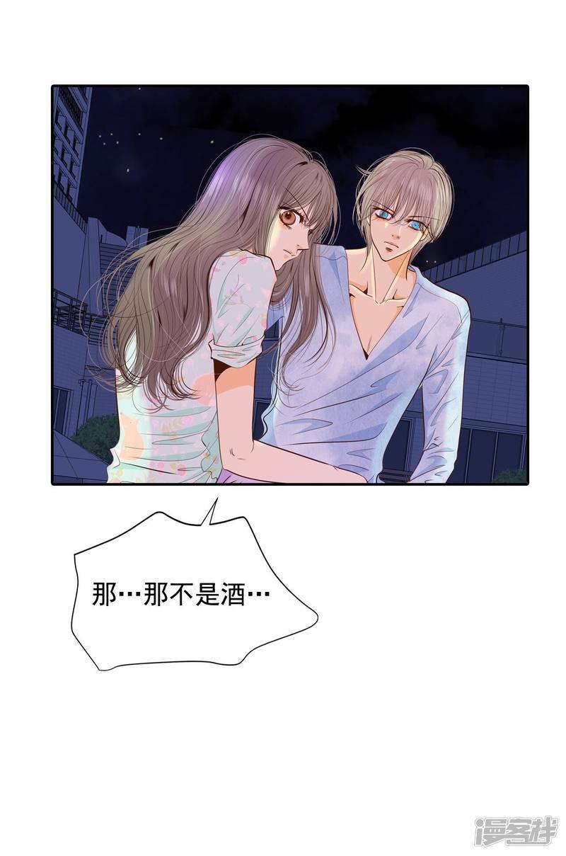 第195话 误会（3）16