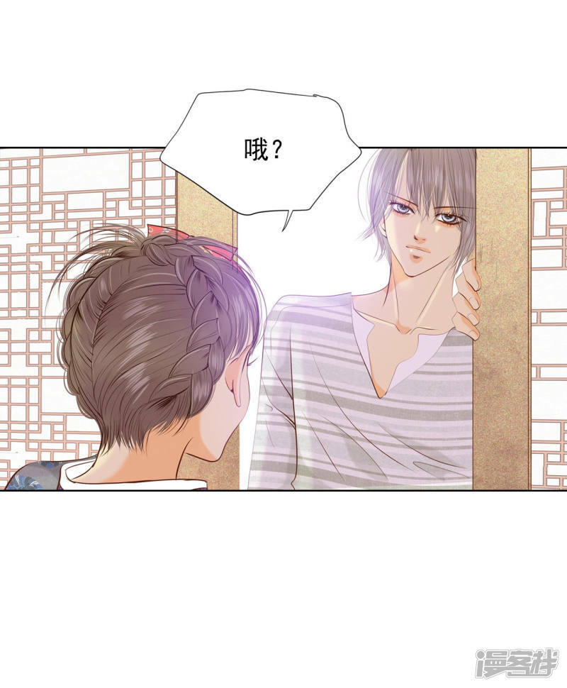 第101话 到底是谁10