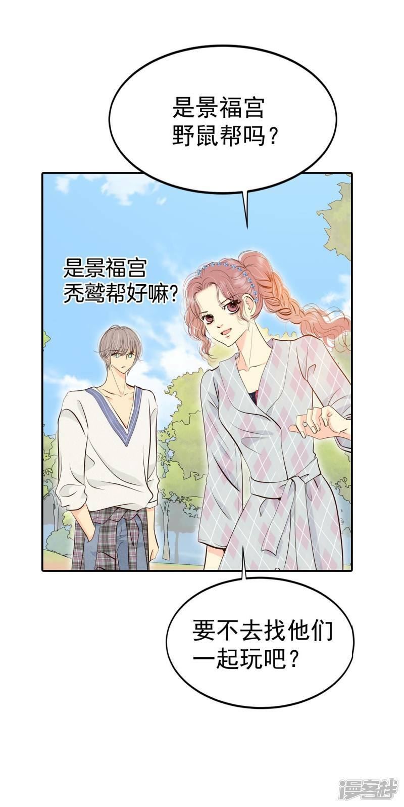 第334话 不翼而飞（2）18