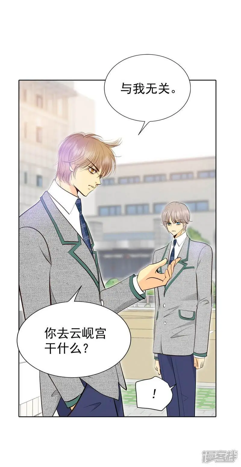 第467话 振作（3）21