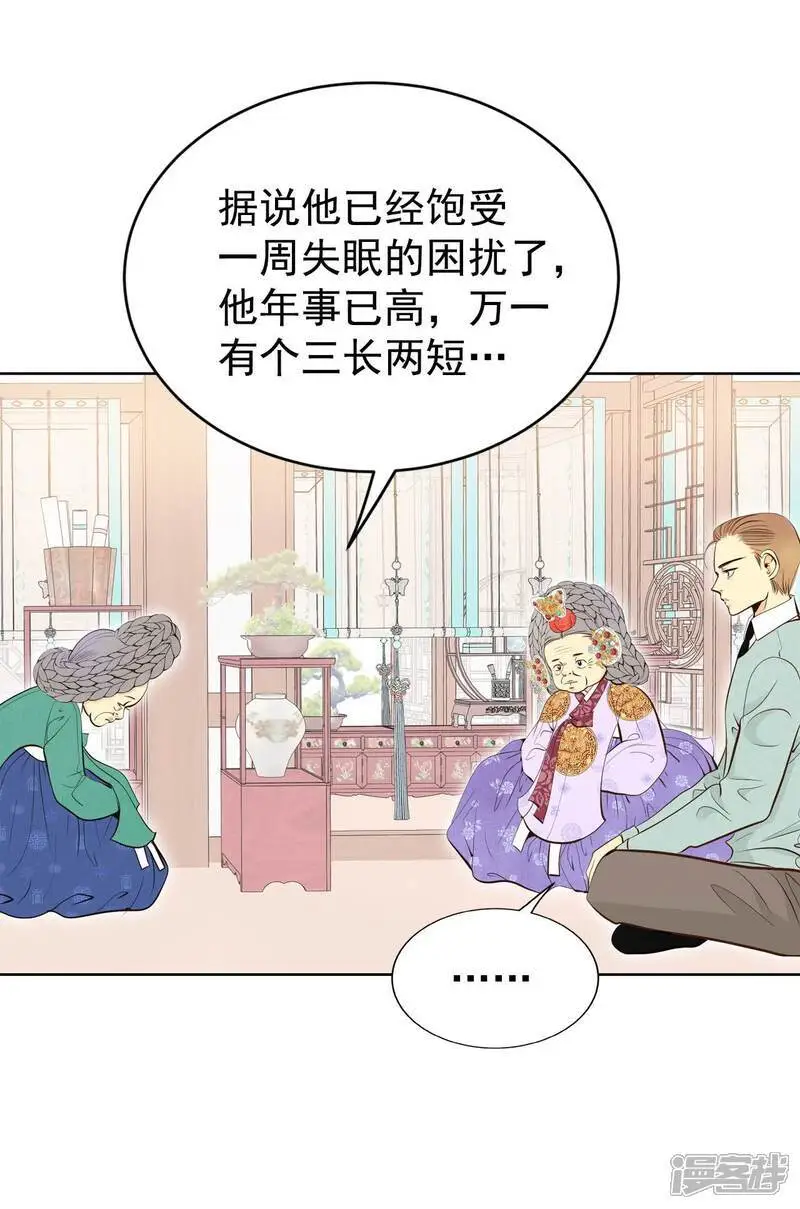 第466话 振作（2）2