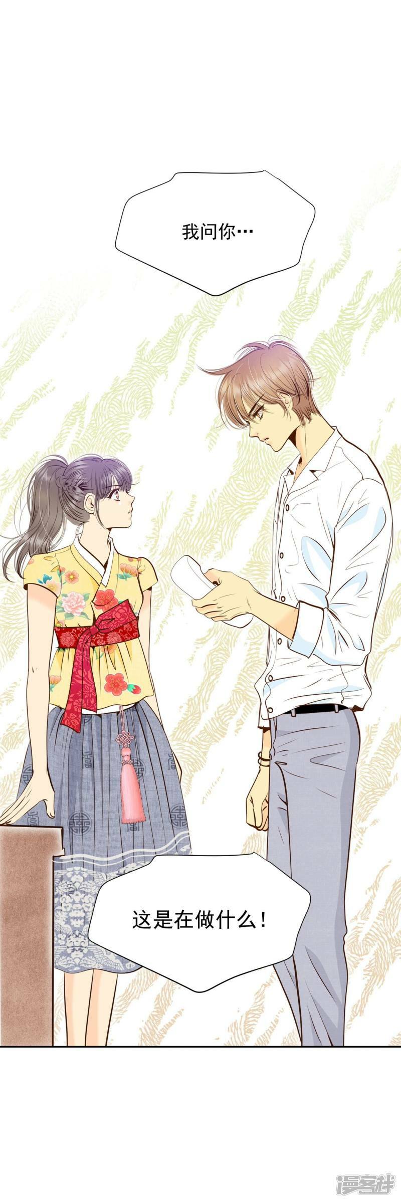 第230话 外命妇（1）2