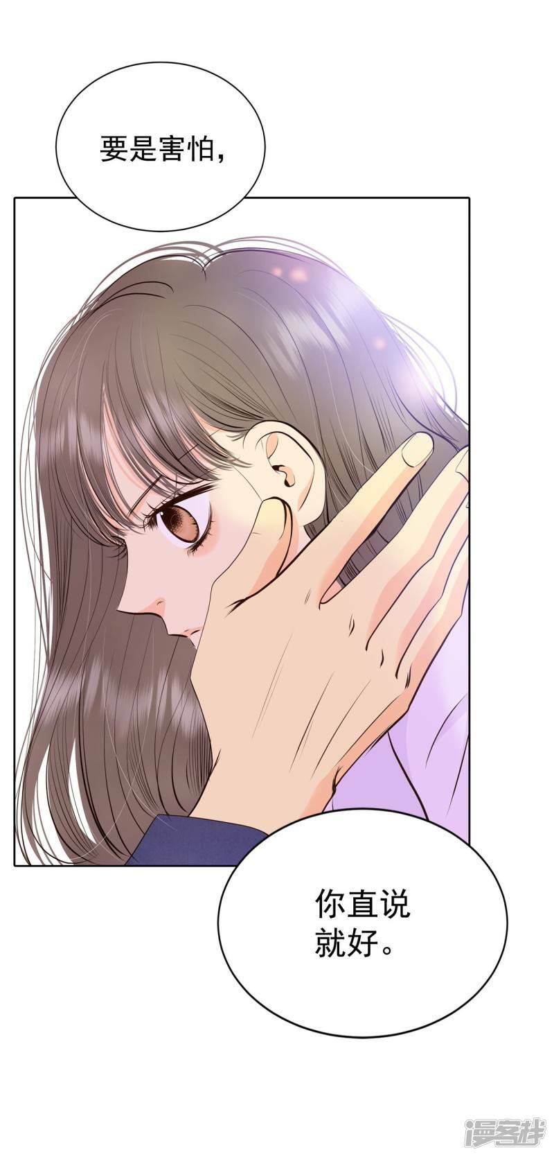 第387话 抓人（1）24