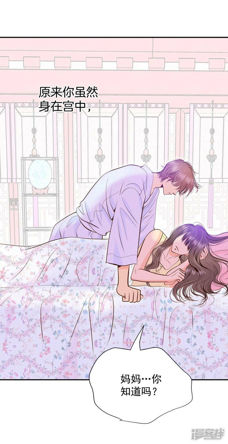 第264话 足球赛(2)6