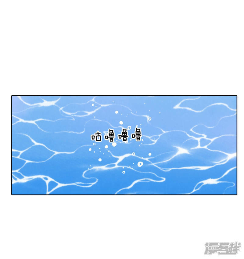 第80话 她是我的9