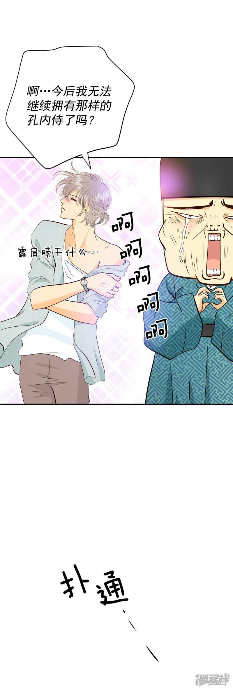 第275话 病危（1）25