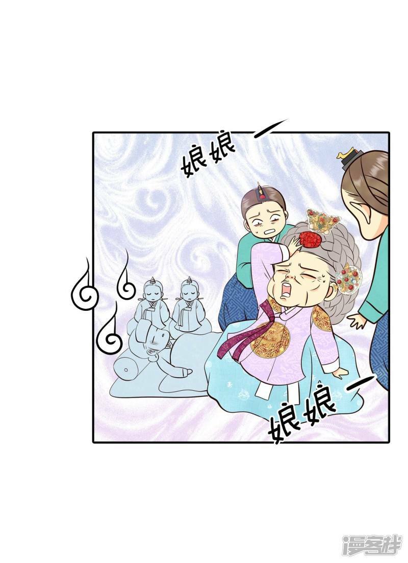 第298话 采访（2）16