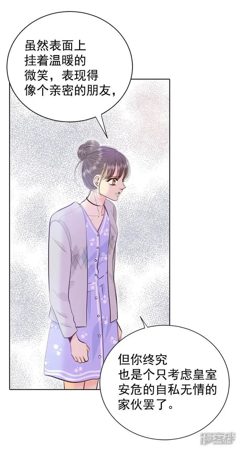 第457话 消耗品（2）3