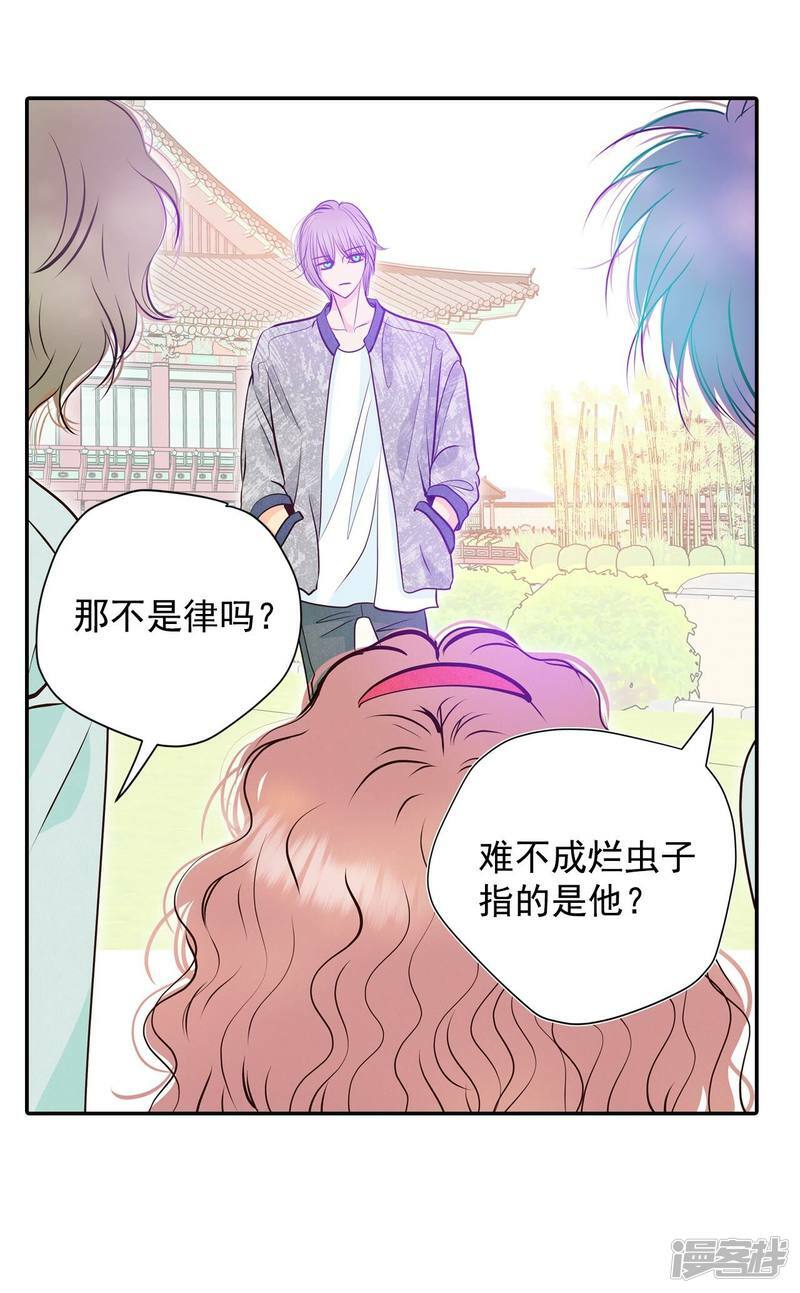 第283话 坦白（3）4