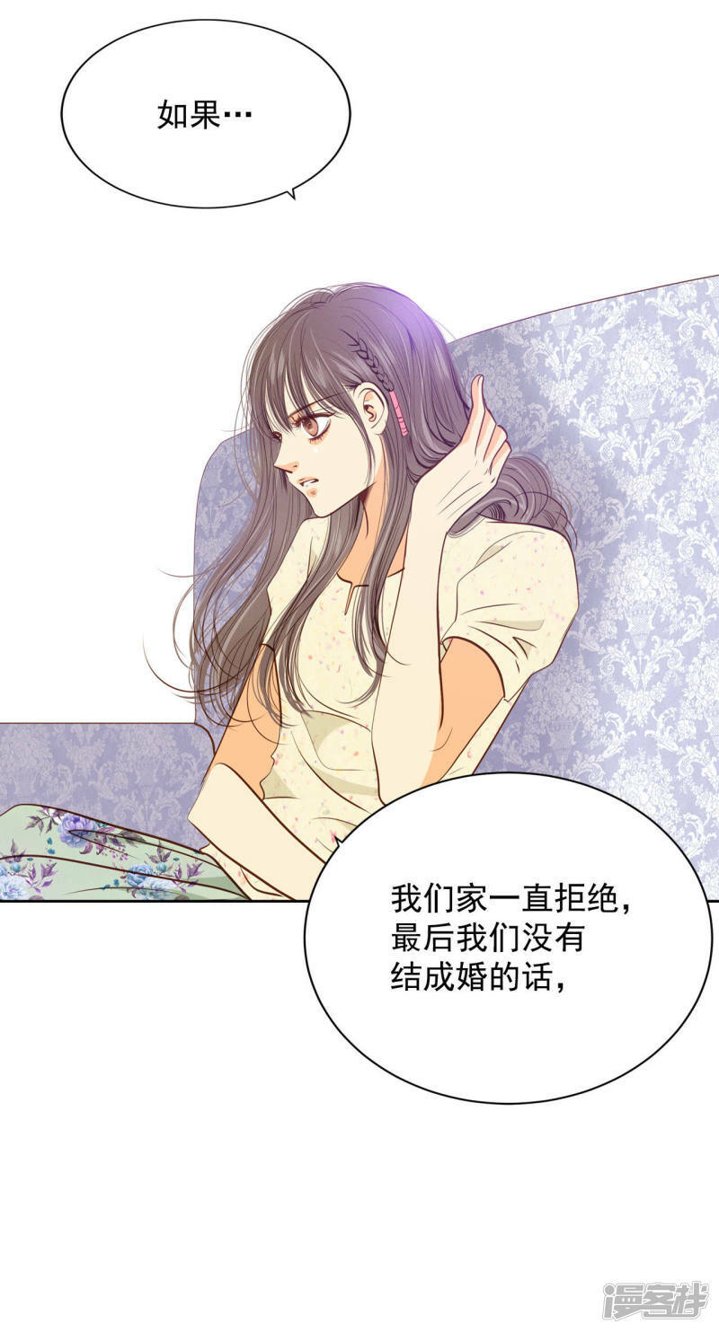 第68话 心事全都听到了3
