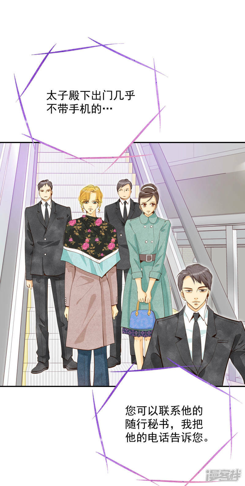 第119话 躲避8