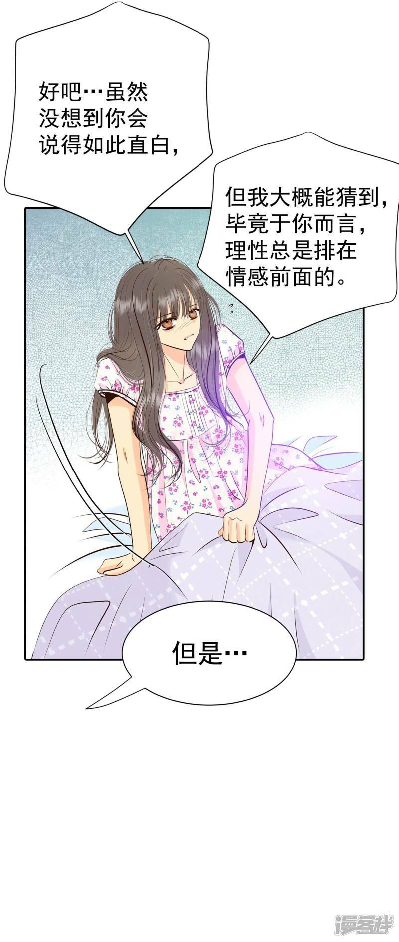 第293话 爷爷的夙愿（1）29