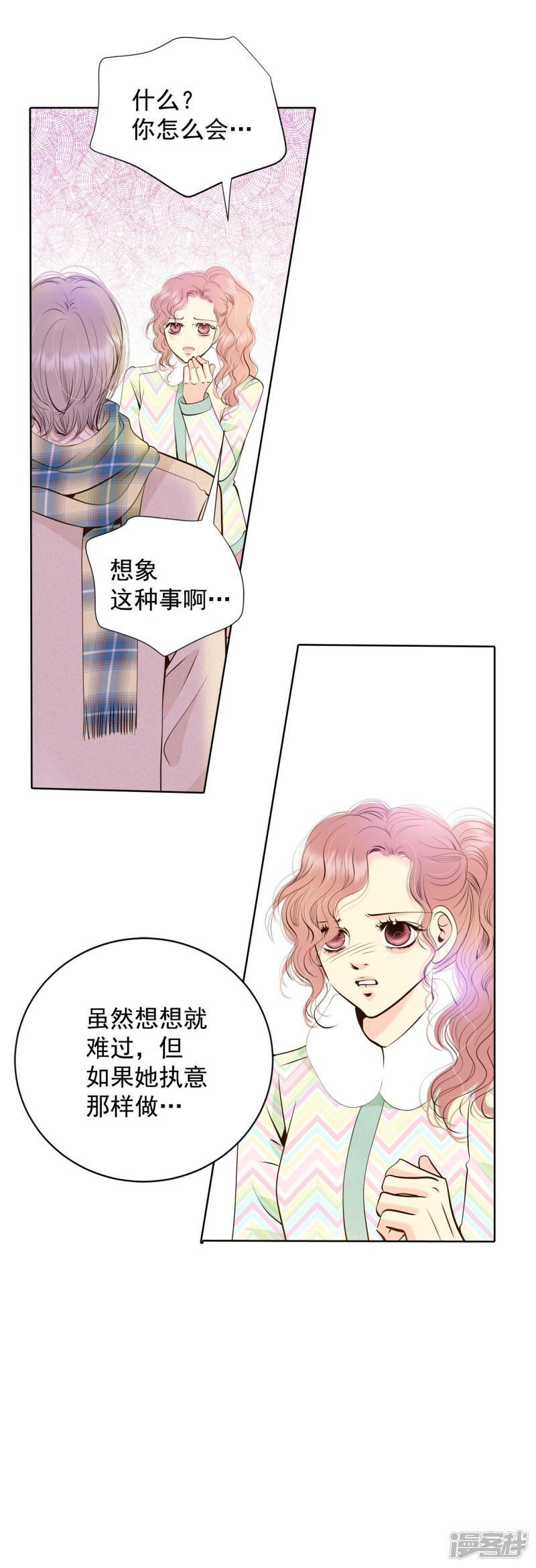 第369话 承诺（1）13