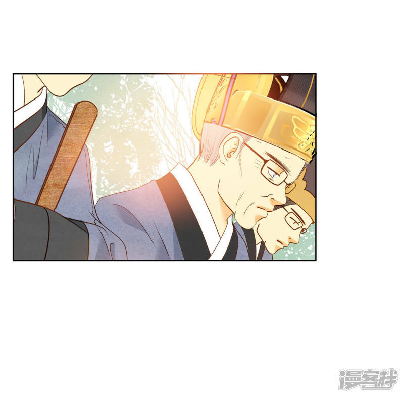 第25话 迎亲礼29