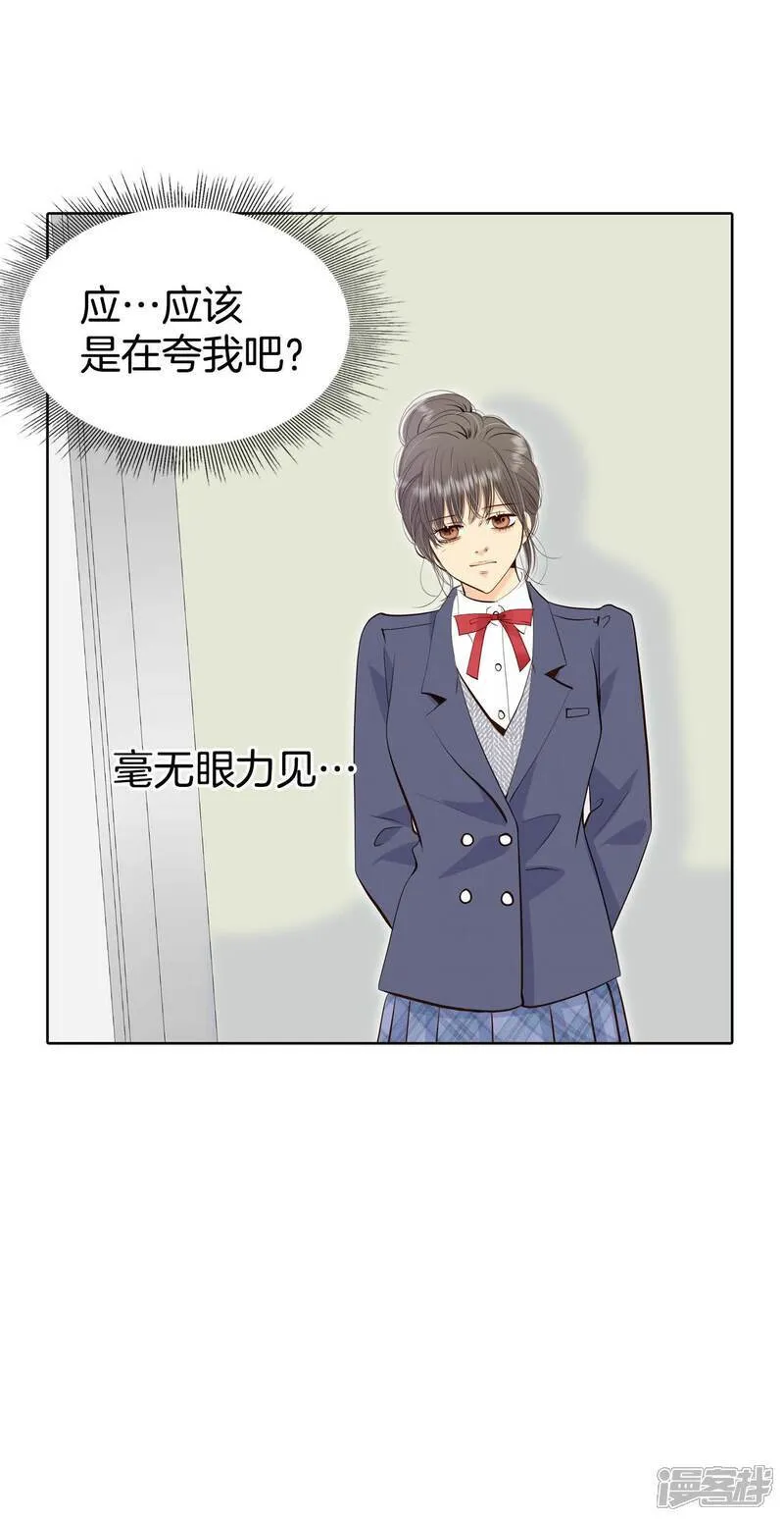 第485话 外部人员（3）5