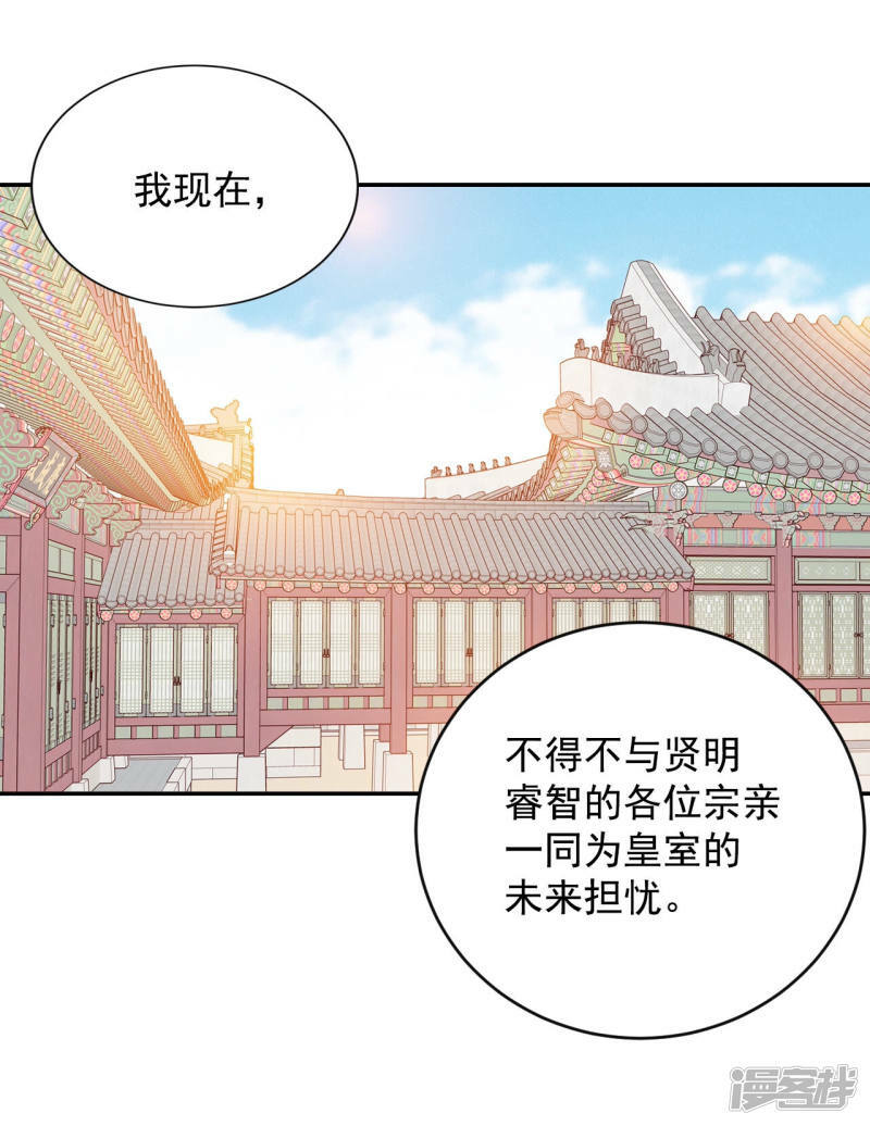 第165话 好奇怪（3）16