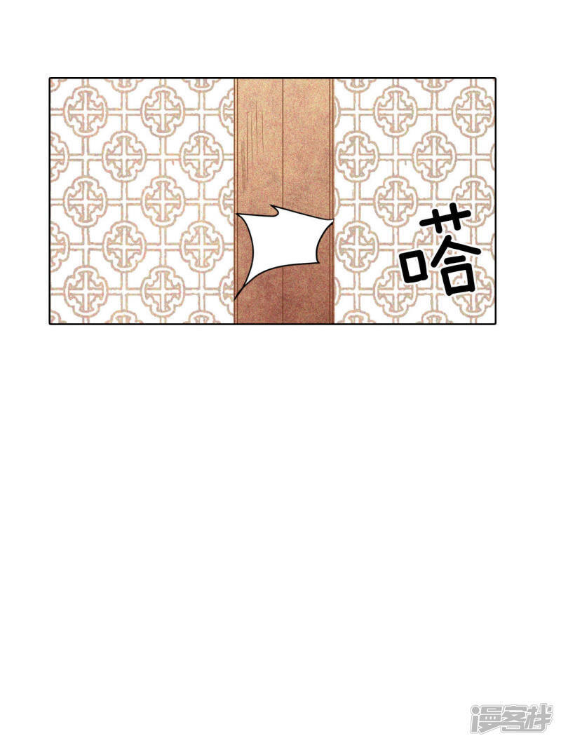 第69话 跌撞11
