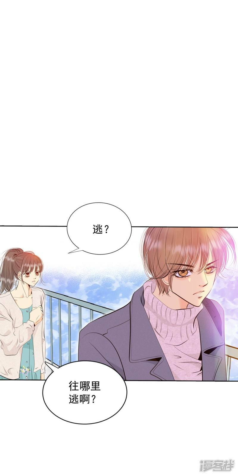 第380话 信的表白（3）8