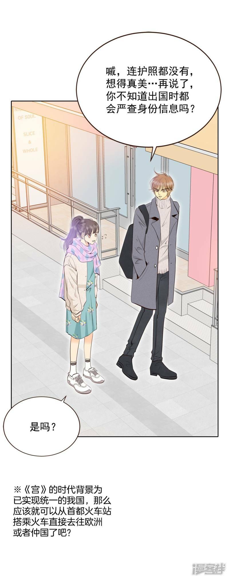 第378话 信的表白（1）1