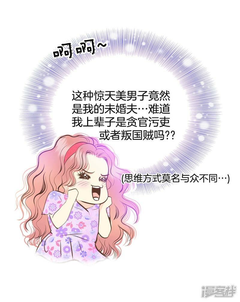 第288话 危机又起（2）2