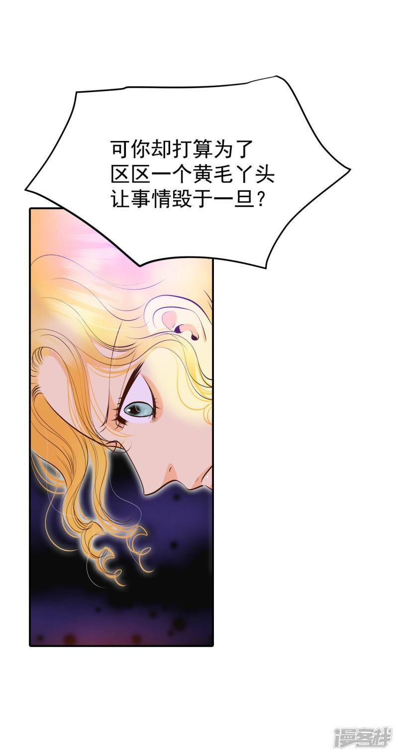 第241话 秘诀（2）11